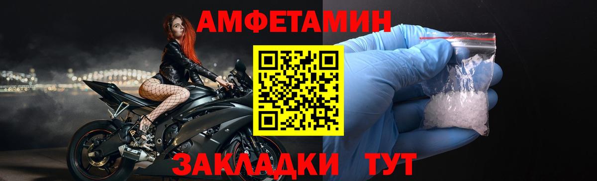 АМФ VHQ Ялуторовск
