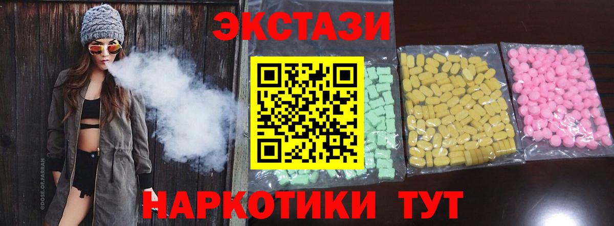  Кокаин Ялуторовск