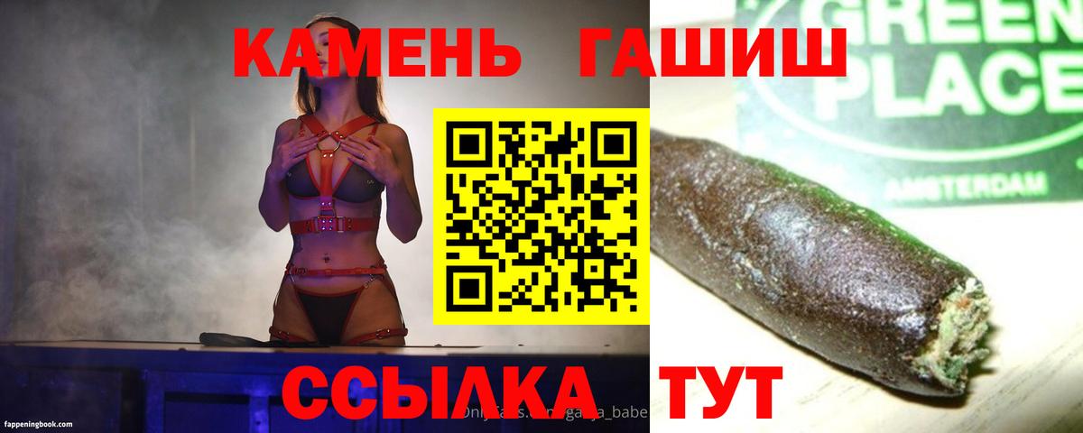 Гашиш Premium Ялуторовск