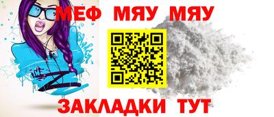мдма Нальчик
