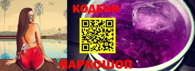 MESCALINE Можга