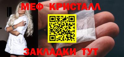 герыч Наро-Фоминск