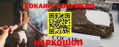 мдма Нальчик