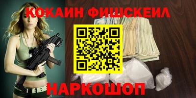 герыч Наро-Фоминск