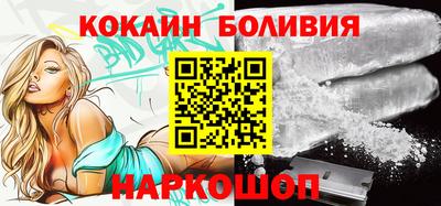 герыч Наро-Фоминск