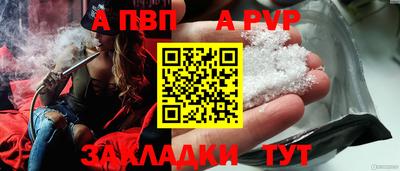 герыч Наро-Фоминск
