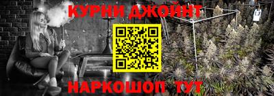 герыч Наро-Фоминск