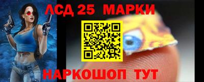 герыч Наро-Фоминск