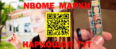 герыч Наро-Фоминск