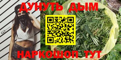 герыч Наро-Фоминск