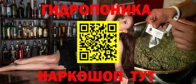 герыч Наро-Фоминск