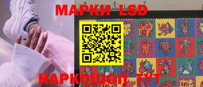 марки nbome Можайск