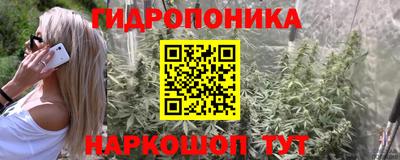 герыч Наро-Фоминск
