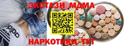 мдма Нальчик