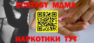 мефедрон Нягань
