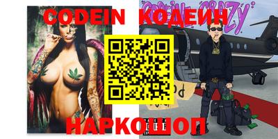 герыч Наро-Фоминск