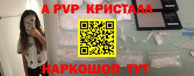 мдма Нальчик