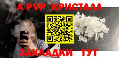герыч Наро-Фоминск