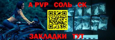 герыч Наро-Фоминск