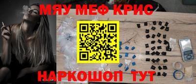 мдма Нальчик