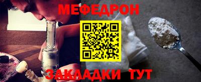 герыч Наро-Фоминск