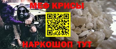 герыч Наро-Фоминск