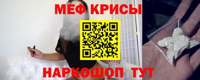 мдма Нальчик