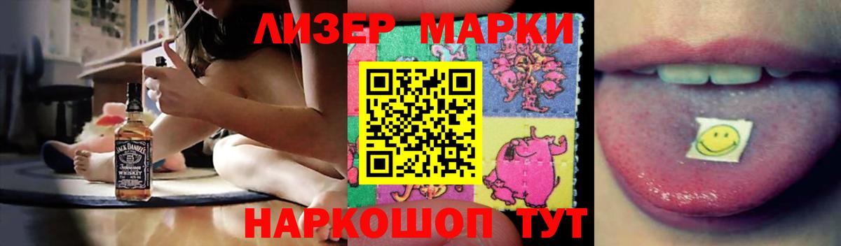 LSD-25 экстази кислота Ялуторовск