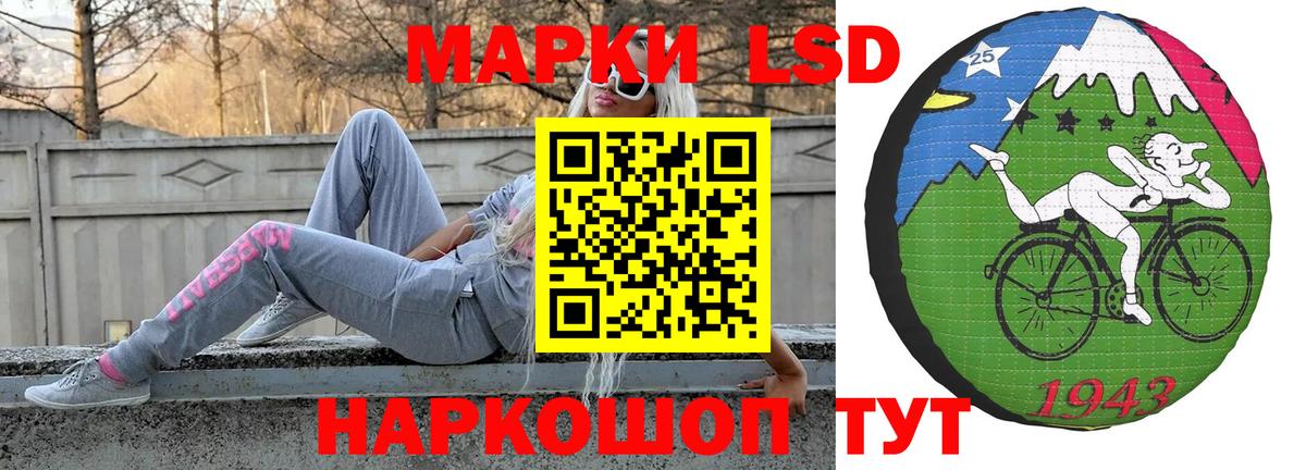ЛСД экстази кислота  Лсд 25 экстази  Ялуторовск  Вход с VPN 
