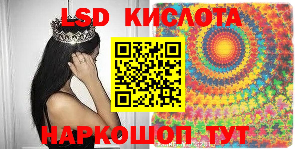 Наркотические марки 1500мкг Ялуторовск