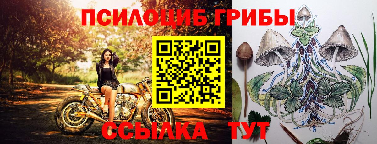 Меф  Ялуторовск  Мефедрон кристаллы  Вход с VPN  Гашиш  МАРИХУАНА 