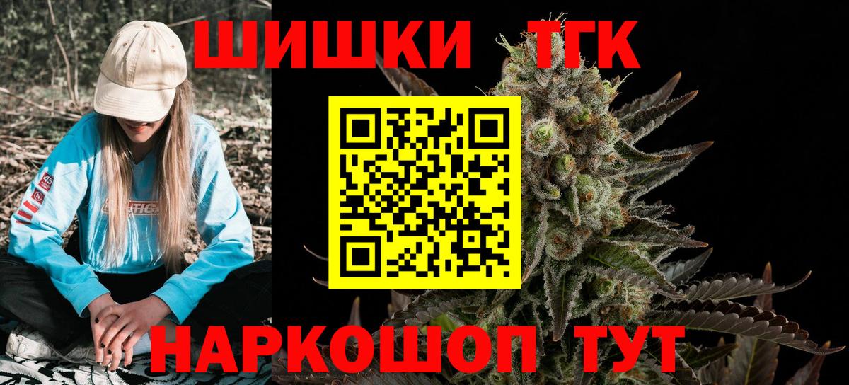 Марихуана White Widow  Вход с VPN  Ялуторовск  Конопля семена  Шишки марихуана тримм 